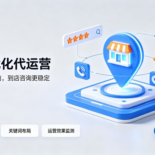二道江GEO优化